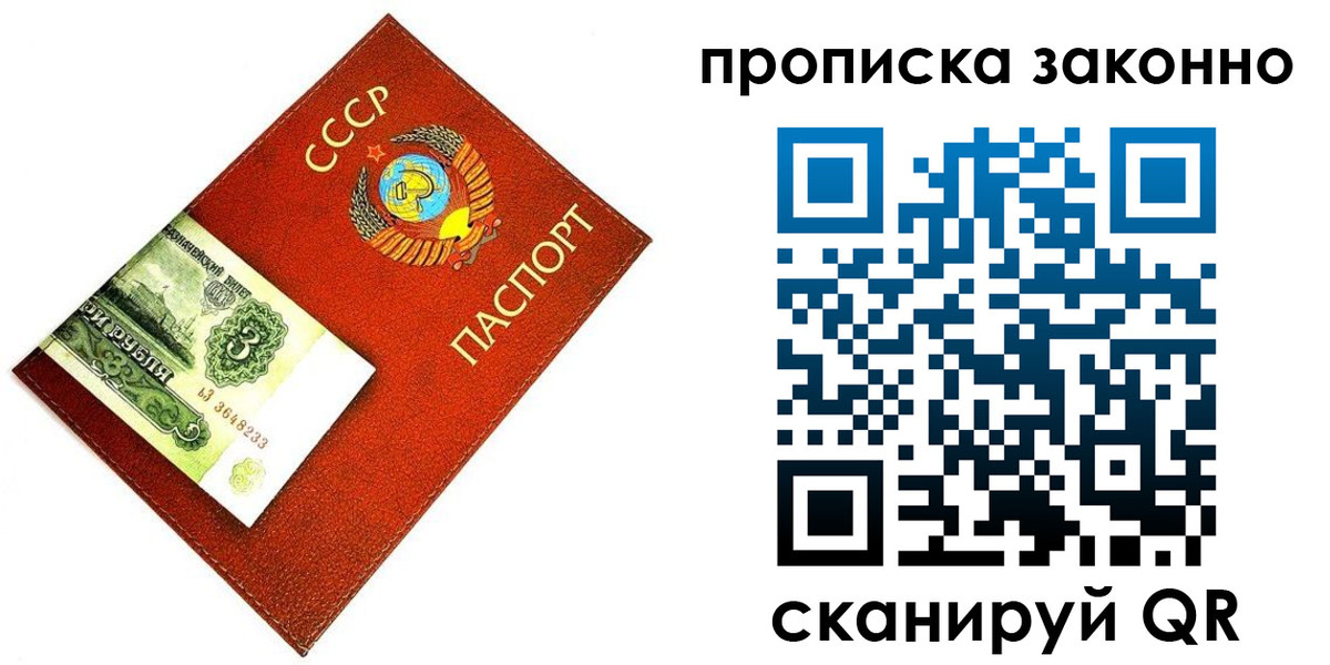 временная регистрация госуслуги в Малгобеке