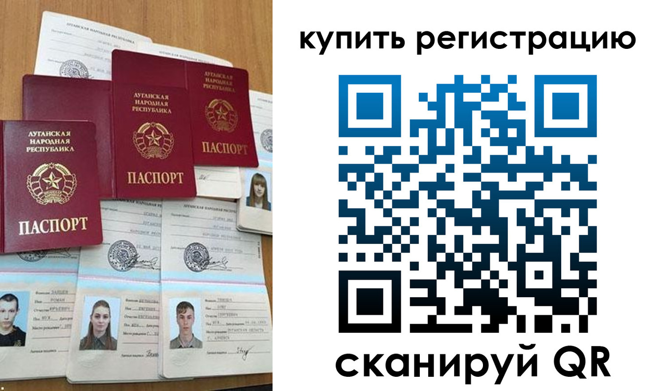прописка для военкомата в Малгобеке